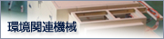 ���֘A�@�B